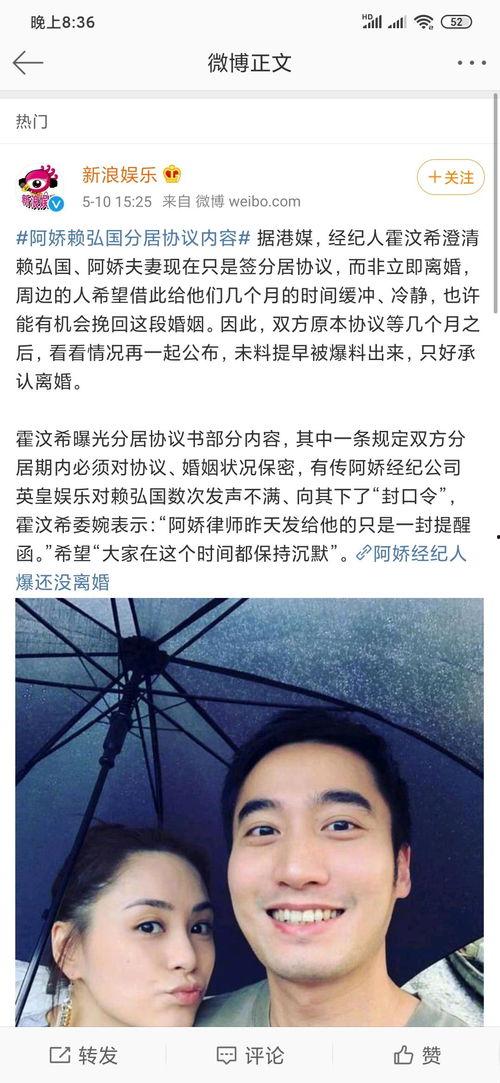 罗志祥最新身家爆料,揭秘娱乐圈“小猪”的财富传奇