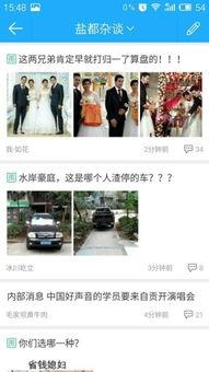 自贡热点爆料新闻最新,考古新发现引热议! 第3张 自贡热点爆料新闻最新,考古新发现引热议! 第3张