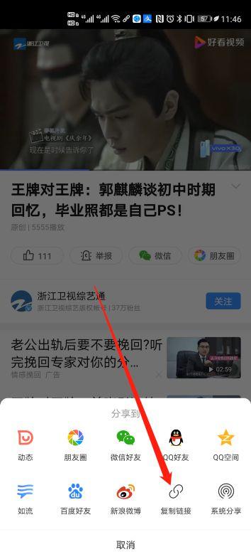爆料小助手热门视频下载,爆料小助手教你轻松下载热门内容 第1张 爆料小助手热门视频下载,爆料小助手教你轻松下载热门内容 第1张