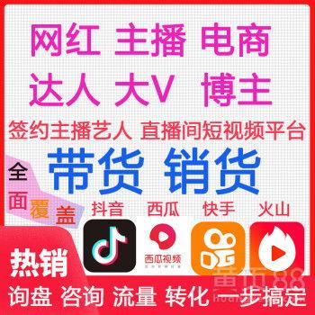 爆料人带货视频大全最新,爆款视频背后的秘密解析  第1张