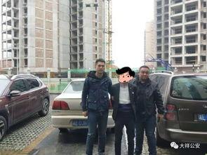 邵阳县真实爆料案件最新,真相背后,正义何在? 第3张 邵阳县真实爆料案件最新,真相背后,正义何在? 第3张