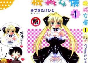 机器女仆在线观看,未来科技与人性纠葛的浪漫之旅 第2张 机器女仆在线观看,未来科技与人性纠葛的浪漫之旅 第2张