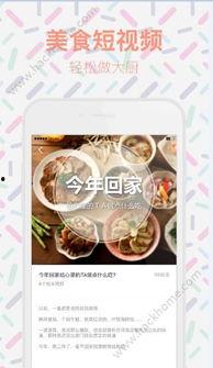 美食爆料视频下载免费,免费下载美食秘籍大公开 第1张 美食爆料视频下载免费,免费下载美食秘籍大公开 第1张