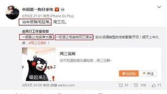 卓伟最新爆料王传君,卓伟最新爆料揭秘其幕后故事  第3张